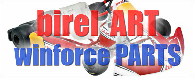 BIREL(ビレル)ウインフォースのカートフレームやカートパーツの販売