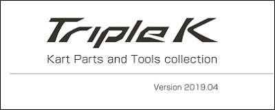 TripleK(トリプルK)カートパーツを販売