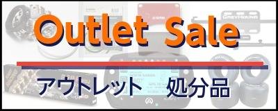 レーシングカートパーツ等のアウトレットや処分品やセール品です。 レーシングカートパーツ等のアウトレットや処分品やセール品です。